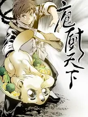 慢火慢炖 慢综艺海报 2345影视